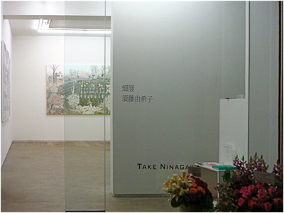 Take Ninagawa just opened a new exhibition of large scale panels by Yukiko Sato. 
